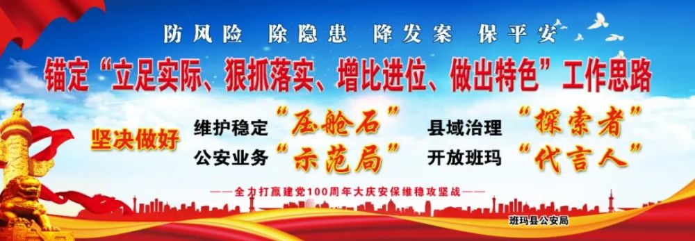 流动人口信息登记表样_流动人口登记表透着傲慢偏见(2)