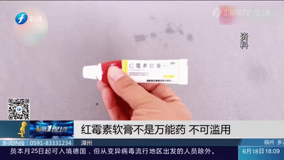生活中常见的涂抹类药物 很容易就能在药店购买到 这种药膏似乎成了
