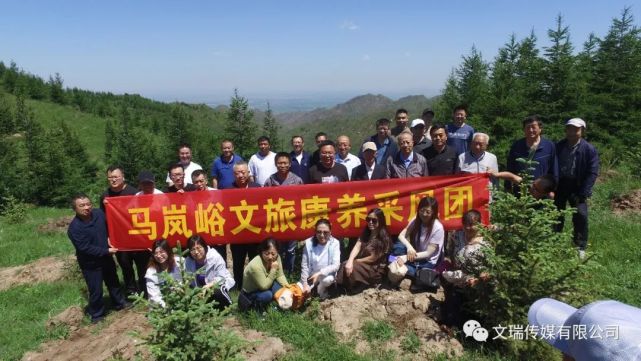 关于马岚峪康养旅游产业威宁堡修建之浅见