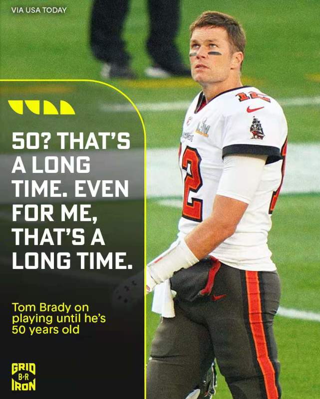 50岁太久只争朝夕海盗四分卫布雷迪谦逊回应总经理支持言论