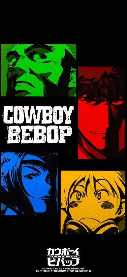 壁纸|星际牛仔_腾讯新闻