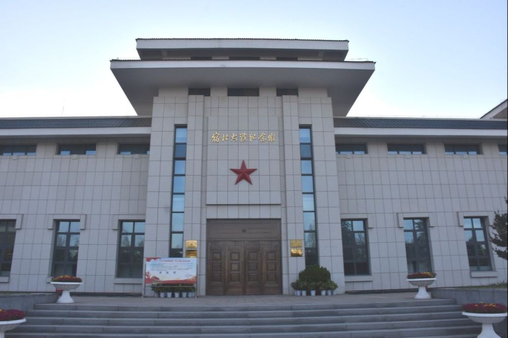 宿迁市宿北大战纪念馆获评全国爱国主义教育示范基地_腾讯新闻