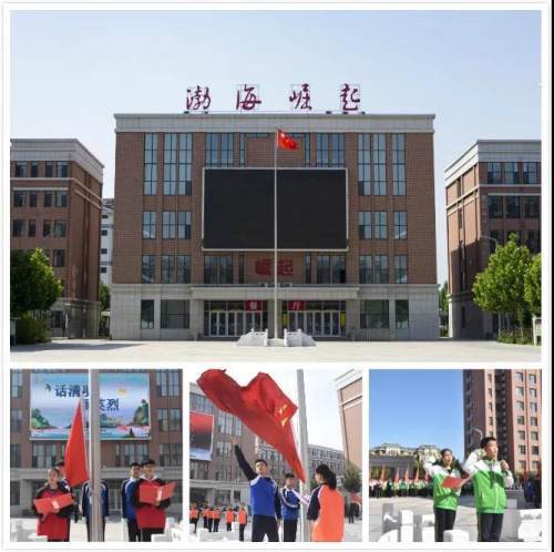 年薪最高30万,五险一金!滨州这所中学招聘多名老师