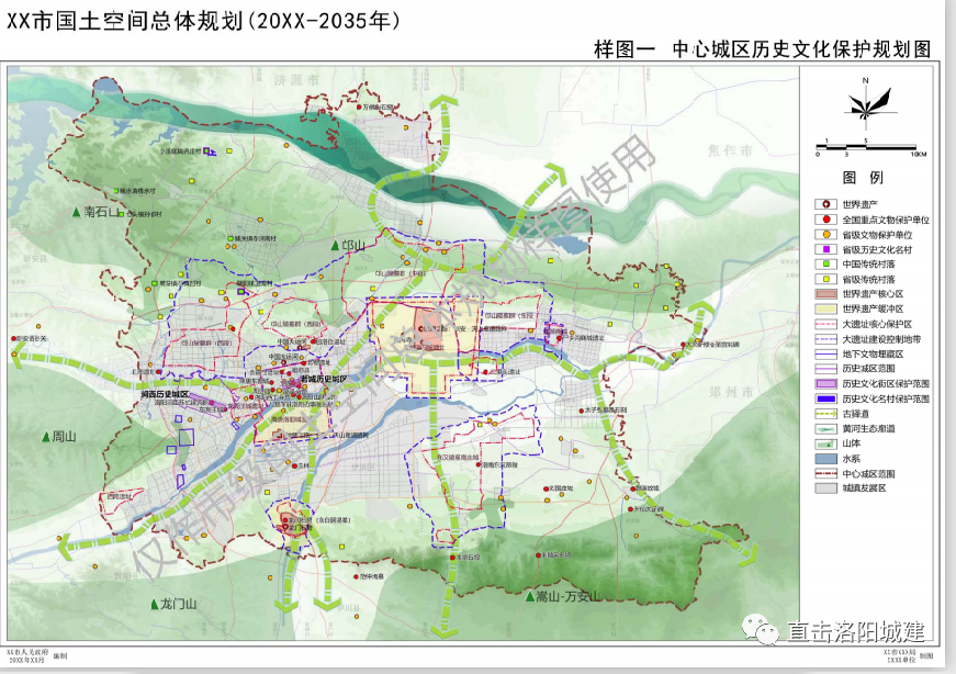 (國土空間規劃歷史名城洛陽)開元湖,洛陽中心,洛神廣場等商業項目齊