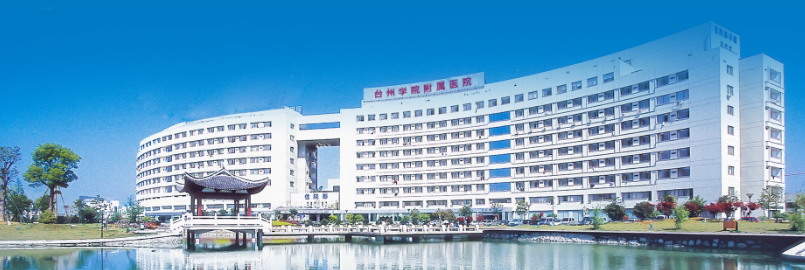 台州医学专业大专学校(台州学院医学院有哪些专业)