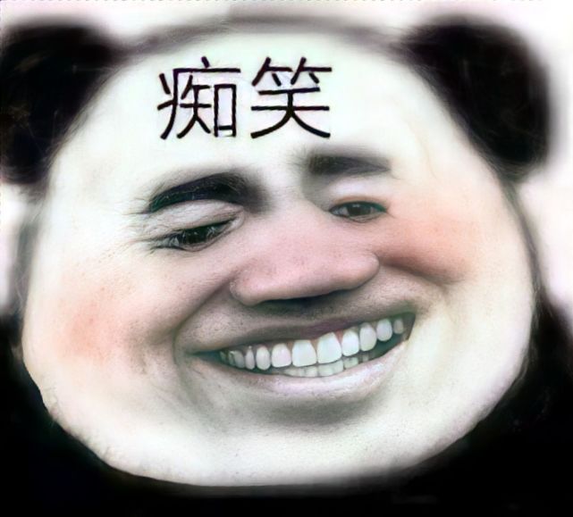 表情包让我慢慢了解你好吗