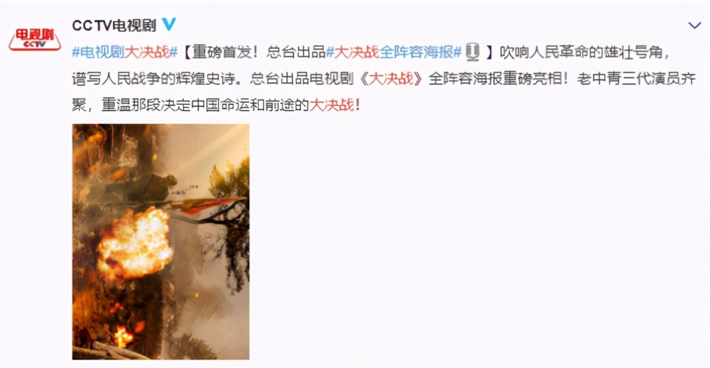 覺醒年代 之後於和偉又一部大戲熱播0多位明星主演 早7時尚美妝