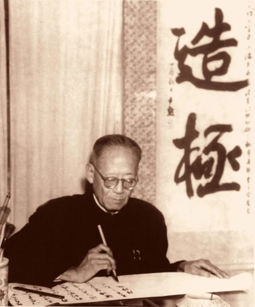 沈尹默行书小园绝句挥洒自如