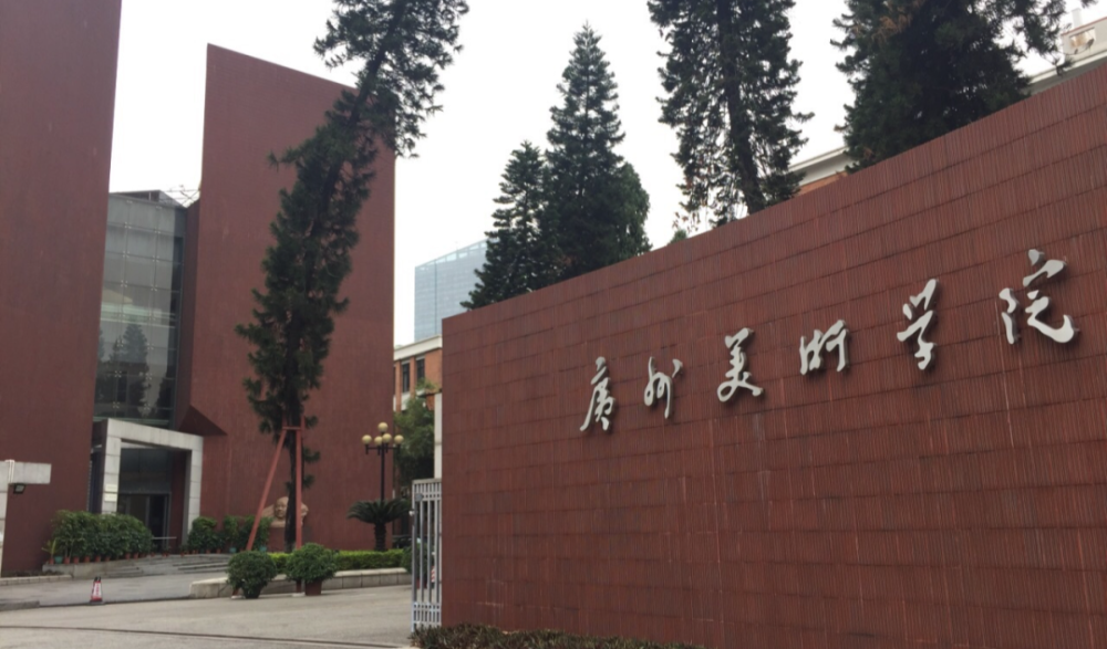 市 | 普通本科优势专业:b:药学广东药科大学广东医科大学(1个)湛江市