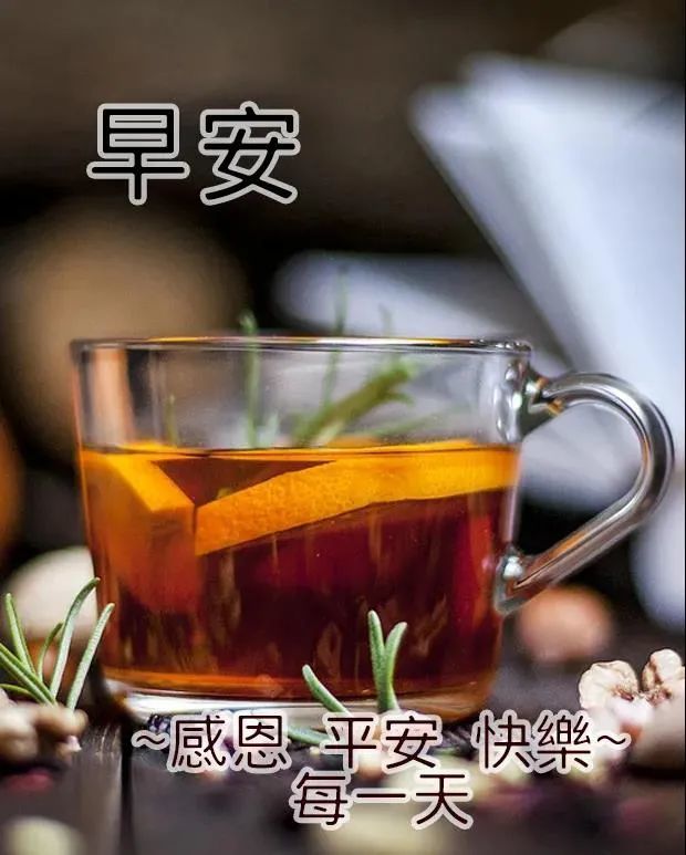 2月23日星期三漂亮最新版早安祝福图片微信群发暖人心的周三早上好