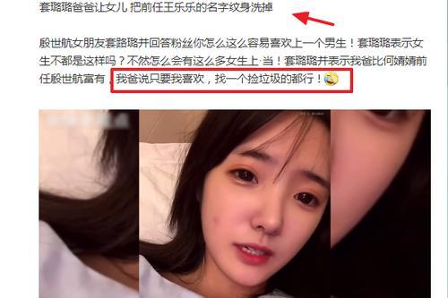 紧接着在6月18日,套路璐就在微博上官宣自己有了新的恋情,"网恋第一天