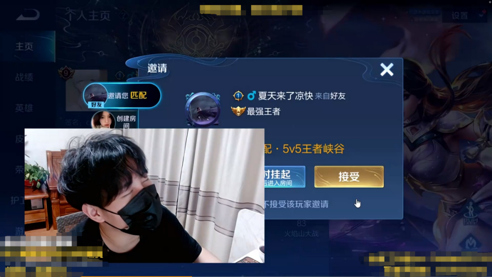 总结北慕作为一个技术主播,在王者荣耀中的路人缘还