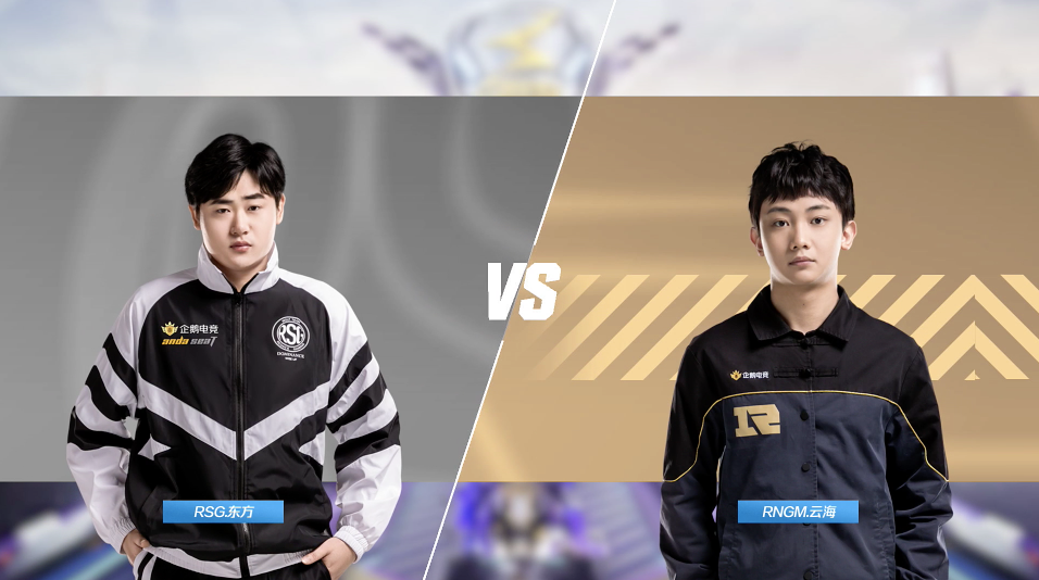 再临王座恭喜虎狼之师rsg双冠加冕