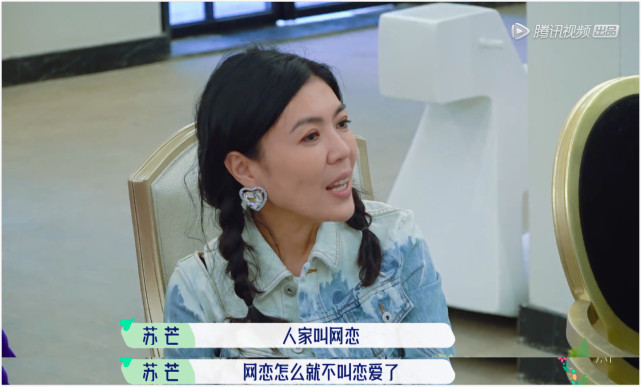 郭麒麟回忆初恋女友网恋被甩后劲太大花了一年时间才走出来