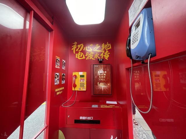 中国电信上海公司近日完成500多个街头公共电话亭的"换妆"改造