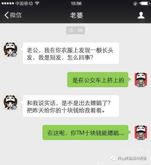 爆笑人品大爆发啊
