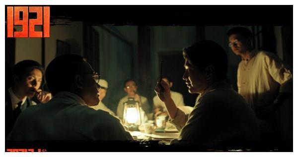 为庆祝建党百年电影1921隆重上线让人翘首以盼
