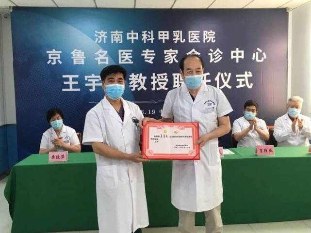 關于首都醫科大學附屬安貞醫院