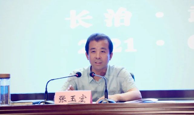 山西省乡村振兴局党组书记张玉宏出席会议并讲