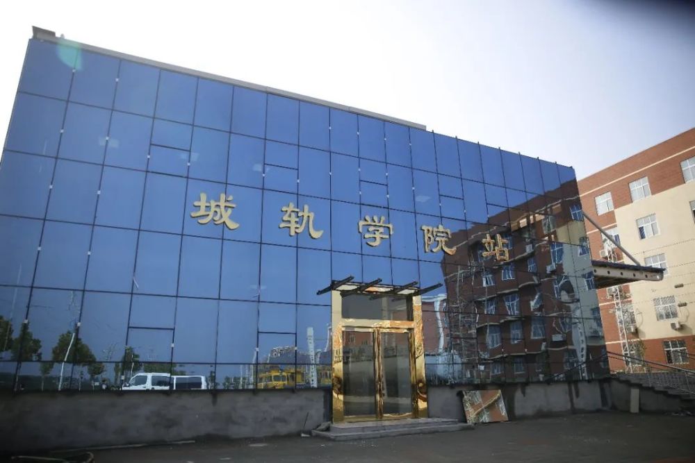 学在运管一系part01郑州城轨交通中等专业学校运管一系开设专业为城市