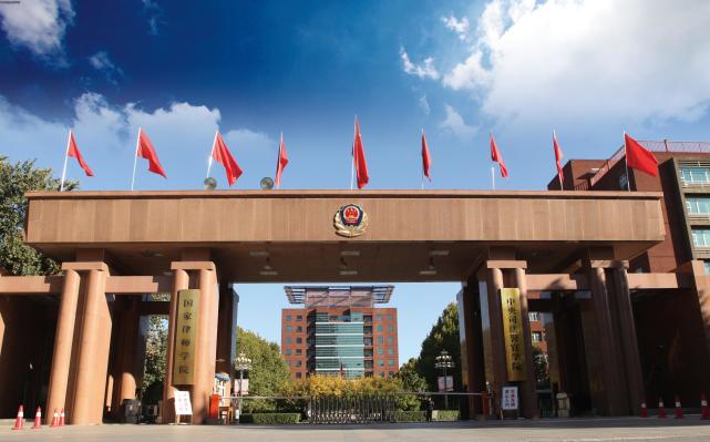 铁道警察学院和地方警察学院都有哪些区别