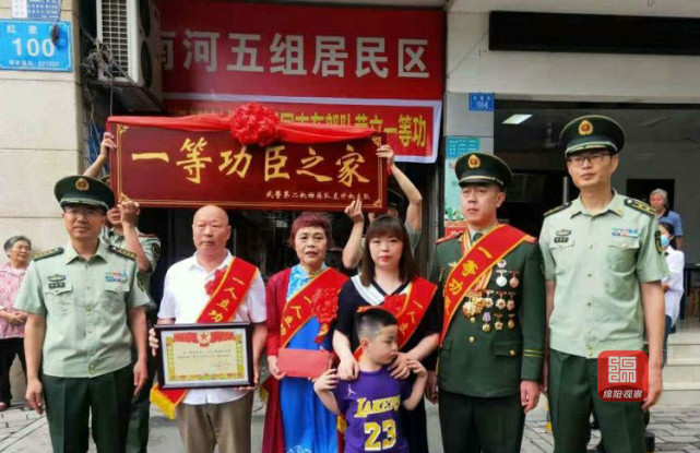 骄傲！绵阳现役军人廖强荣立一等功_腾讯新闻