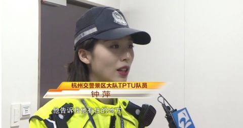 人美心善,这位杭州交警小姐姐火了!