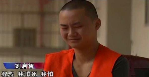 湖南少年杀人案始末:两名高中生辗转3个