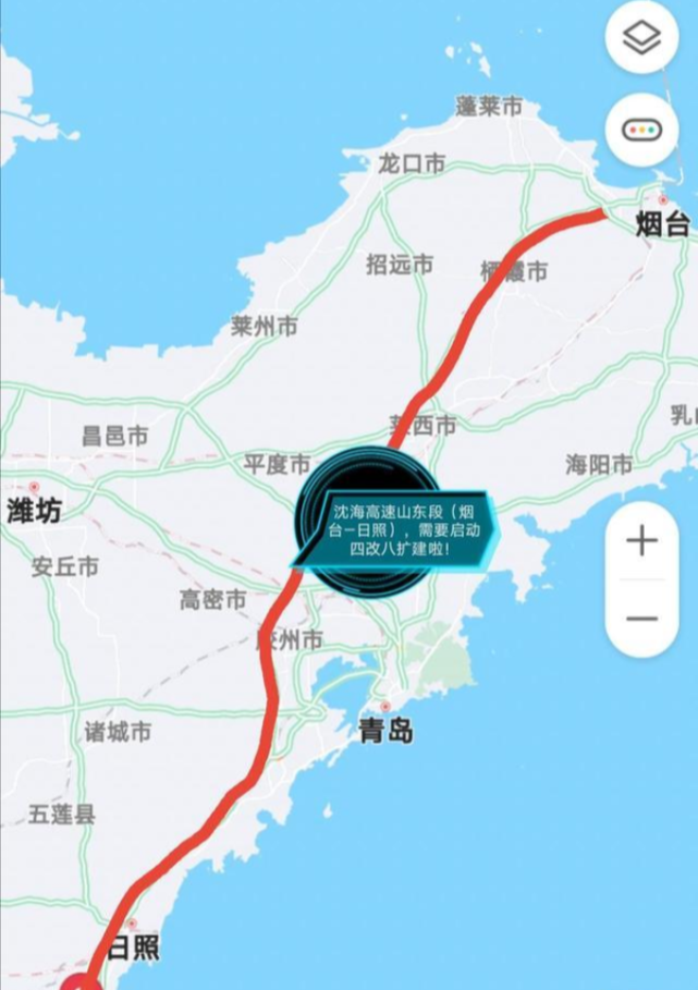 开挂啦,沈海高速山东日照至青岛段将全面扩建,助推山东经济_腾讯新闻