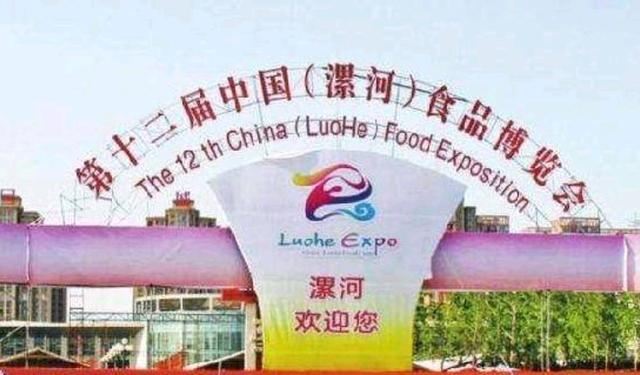 他曾任 内陆特区 市委书记 双面贪官 程卖光 携情妇外逃 腾讯新闻