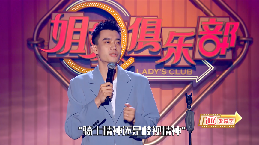 李治廷疯狂绅士让谢可寅苦恼提分手?张