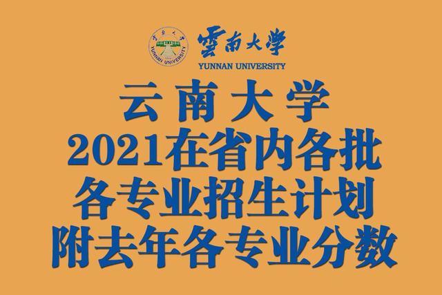 成都文理学院学费多少_成都文理学院学费是多少_成都文理学院收费标准2021