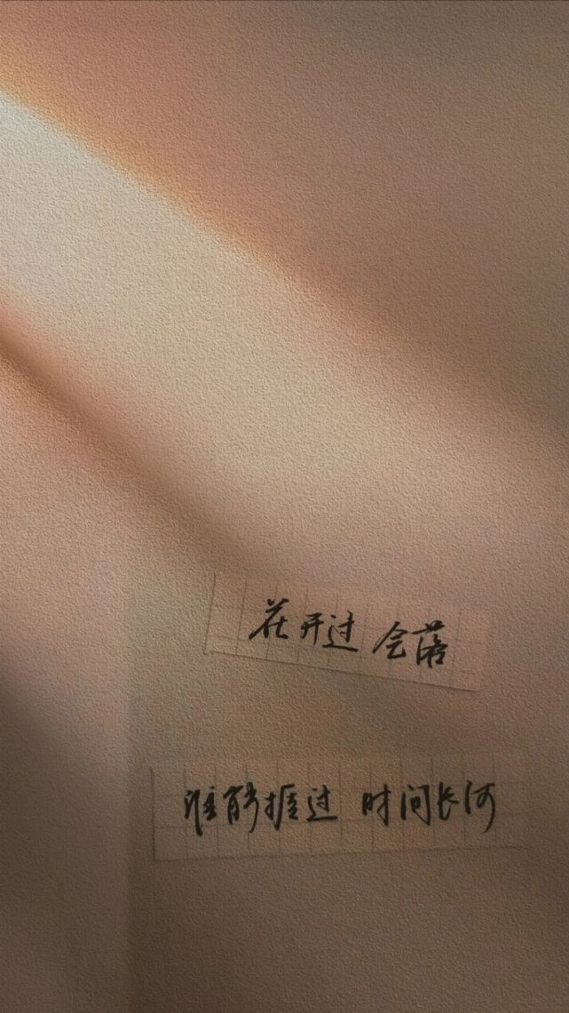 王源一些悲傷又美好的事歌詞壁紙絕美