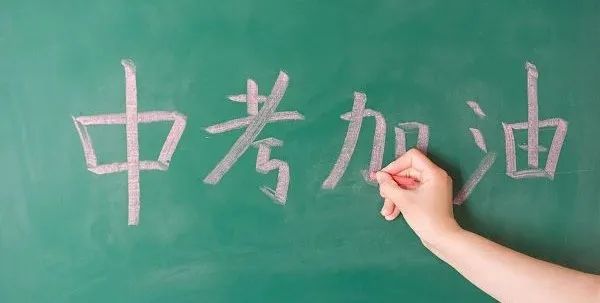 21上海中考英语听力音频来啦 考试院发布试卷点评 附名师作文评析 腾讯新闻