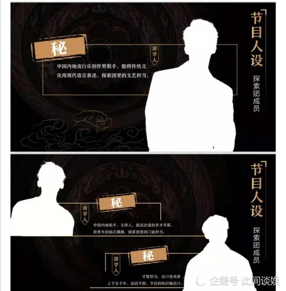 粉丝,维护饭圈稳定,结果罗一舟唯粉站称"滑天下之大稽,荒天下之大谬"