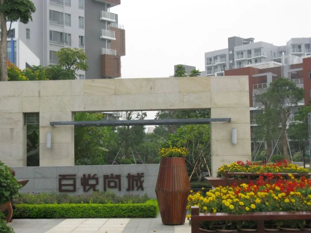 早年在东莞,像百悦尚城这样主打深圳市场的楼盘不在少数,长安的中惠