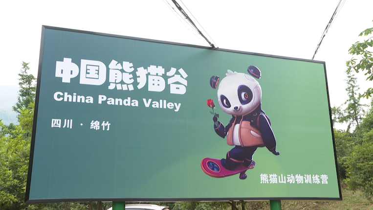 直击现场绵竹又一项目最新进展来啦