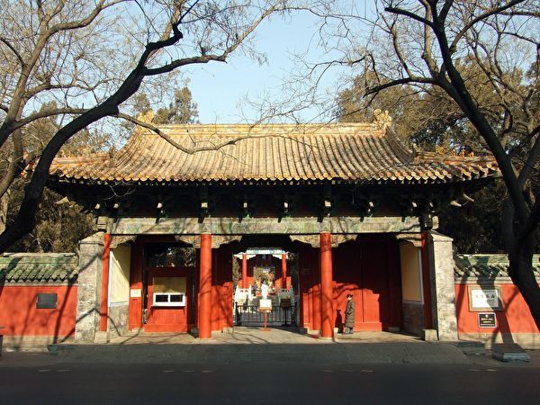 元大都遗址遗址公园的前世今生,原来是这样的_腾讯网