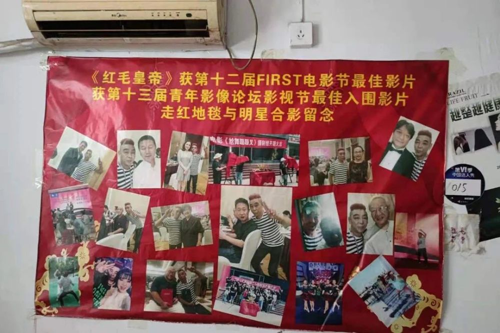 这次我们在纪录片里看见了光红毛皇帝导演岳廷的感谢信