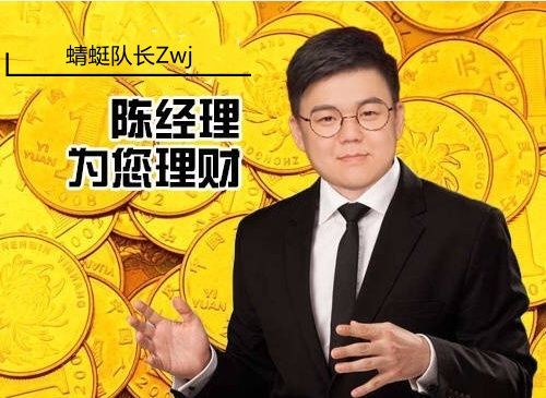 dota2洗地工人陈彦川遇到麻烦了踩到红线的他遭众多网友声讨