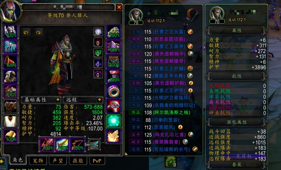 魔兽世界怀旧服tbc进程提速盗贼首先掉队全需情况提上日程