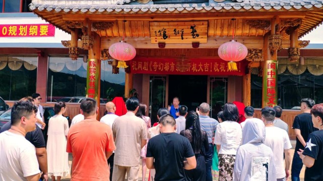 尤溪县百桂山庄门票图片