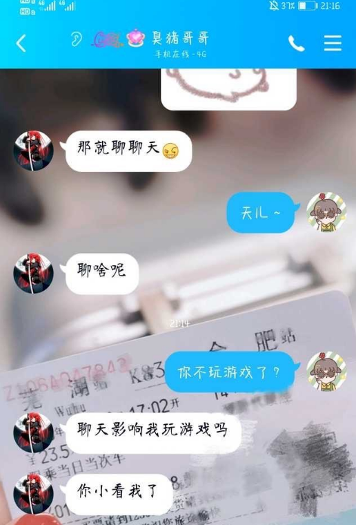 女生跟男友聊天沒想到被對方一句話氣哭了看完之後笑到窒息了