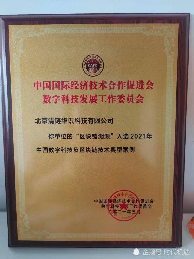 ulam乌拉姆公链创始人吴彦冰未来区块链可能比我们想象的更超前