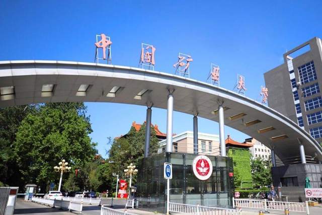 天津大学排行榜_2021理工大学排名出炉,北京理工跌出前五,天大让人眼前一亮