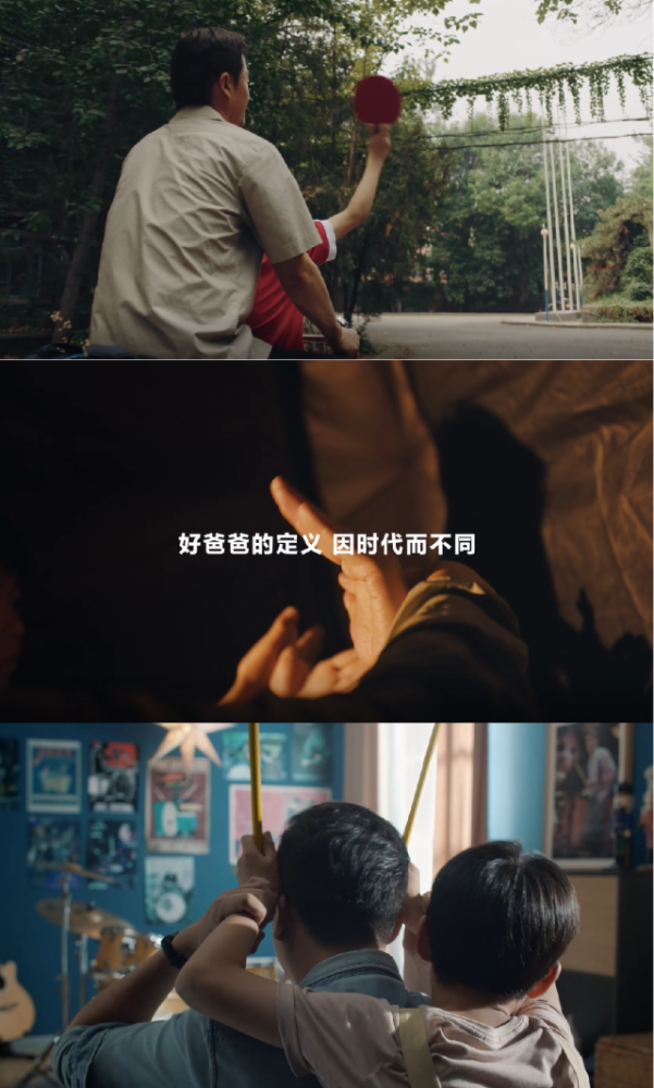 看哭了小米这父亲节微电影真催泪