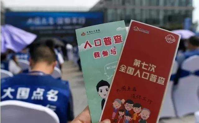 如何做好全国第七次人口普查工作_许昌市启动第七次全国人口普查报告书撰写