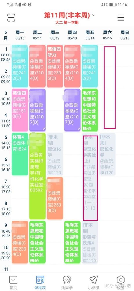 你们觉得大学真的比高中轻松吗 腾讯新闻