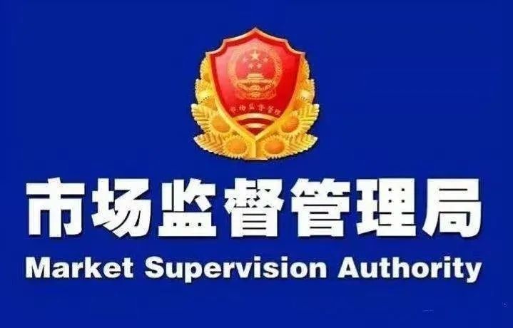 扎兰屯市场监督管理局发布12315消费警示疫情防控期间消费安全注意