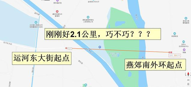 厂通路要开建的消息越来越多,燕郊南城的路什么时候能和通州连起来?